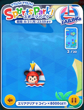 ツムツム Jp ツムツム Jp